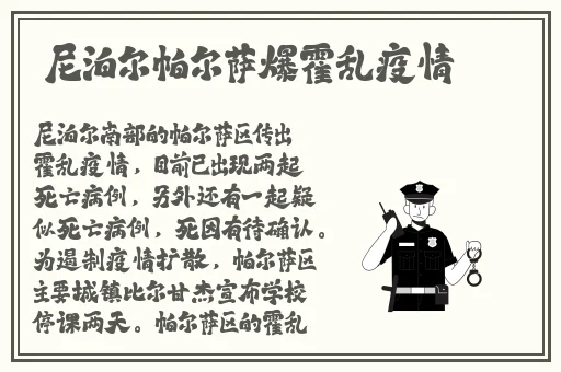 张津瑜在线免费观看