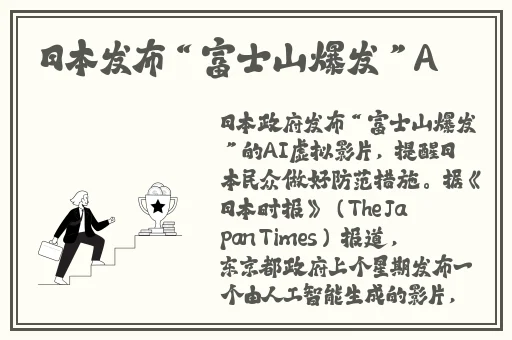 小车拉大马**软件