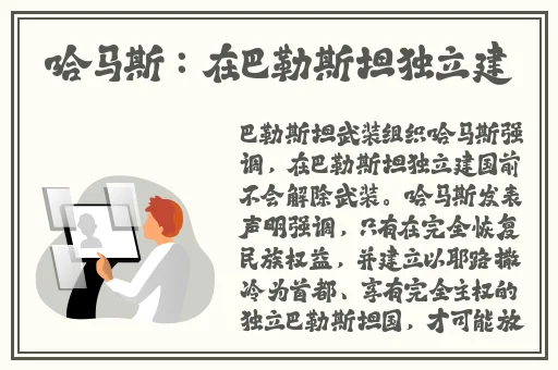国产欧美乱码